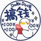 酒酿小鱼干儿