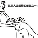 谁呀的头像-博士钣金 - www.bsbanjin.com