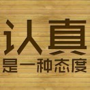 200%-流量情报局-嗨推旗下流量情报局