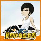 电脑打印机监控广告