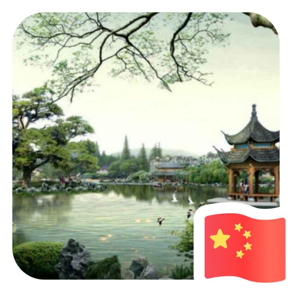 工程人