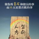 澤棉
