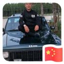 【过客人生】