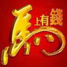 马乾15601643557