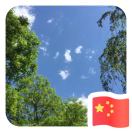 达州房管石文祥