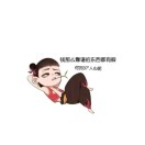 叫啥了 