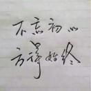 https://thirdwx.qlogo.cn/mmopen/vi_32/DYAIOgq83eqZjLcrj0O1D9gj4ztbVWKGMkTuicwjial9LAYVMJto9quLqE6Saa2ibbfdXNqzOr2hWKtuG57INAkNA/132