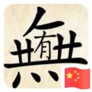 企业合规讲义