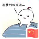 張濤