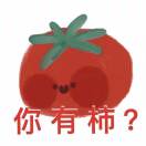 来碗粥吗头像