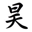 马先生的头像