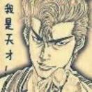 差不多，先生