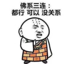 拉饑荒