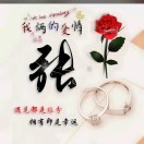 建安汇用户头像