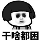 glgjssyqyhfbqz's Avatar