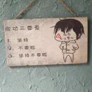 走势生长