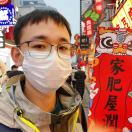贪腐透视录：一线媒体人的法律观察