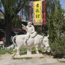 李景邑商贸