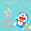 猫~台湾万大酵素