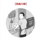 justintein's Avatar