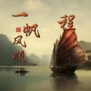 黄先生的头像