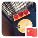 A💯忍者茶茶丸-iOS游戏