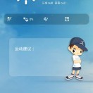 金鳞娱乐手机app292680恒煊娱乐官网