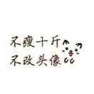 小陳