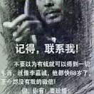 建安汇用户头像