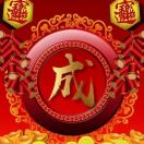 成
