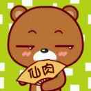 熊杰