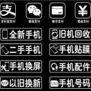 龙师傅路由交换网络故障