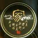 馬甲