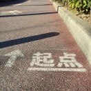 起点_392