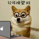 勤思小思学姐