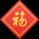 卢杰