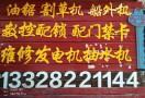 翼的头像