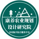 傅惟德-康养农业规划设计研究院
