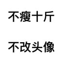 蔡大大