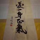 刘开