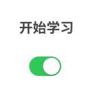 liyan55176980-资源V站
