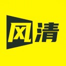 风清