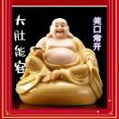 史文军
