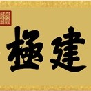 投资中国