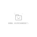 煎蛋白