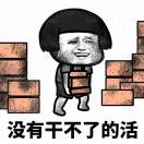 建安汇用户头像