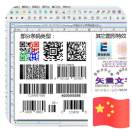 中琅软件-小语15333827310