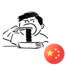 枳狸ziii