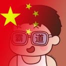 623495288s的头像-FancyPig's blog