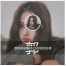 雨恋星辰